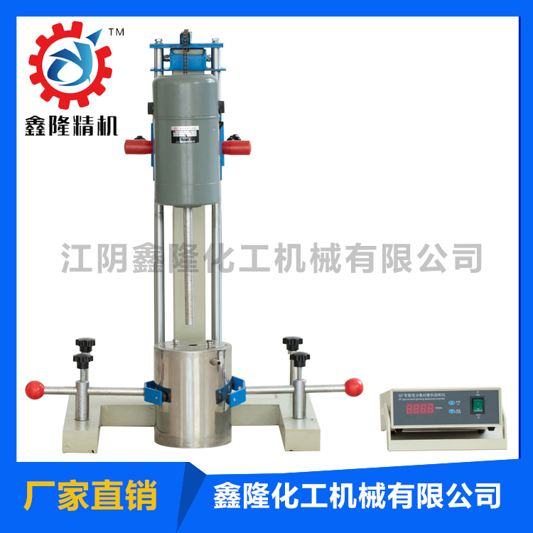 實(shí)驗室分散機