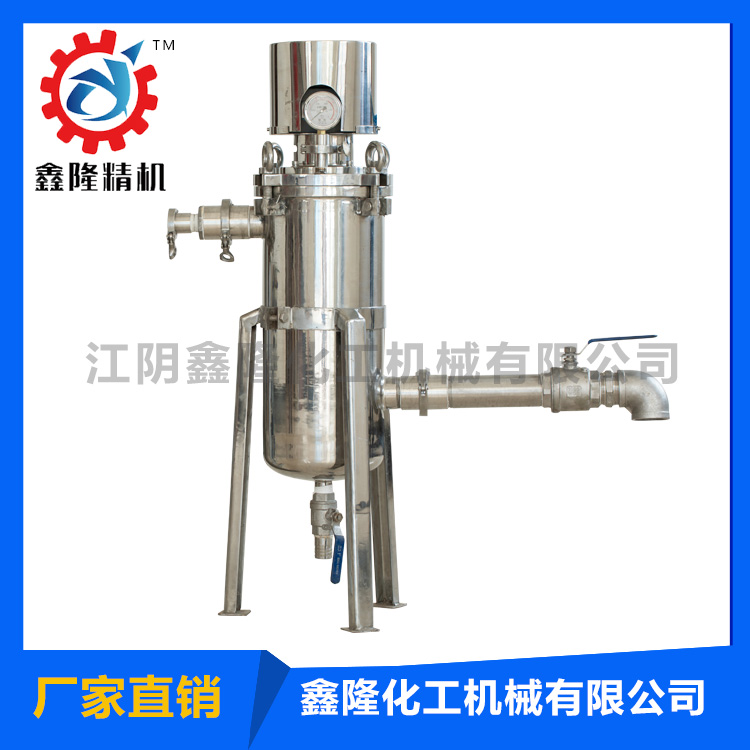 稠漿過(guò)濾機