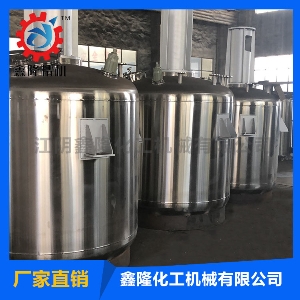 華陽(yáng)公司購買(mǎi)我廠(chǎng)10臺分散釜